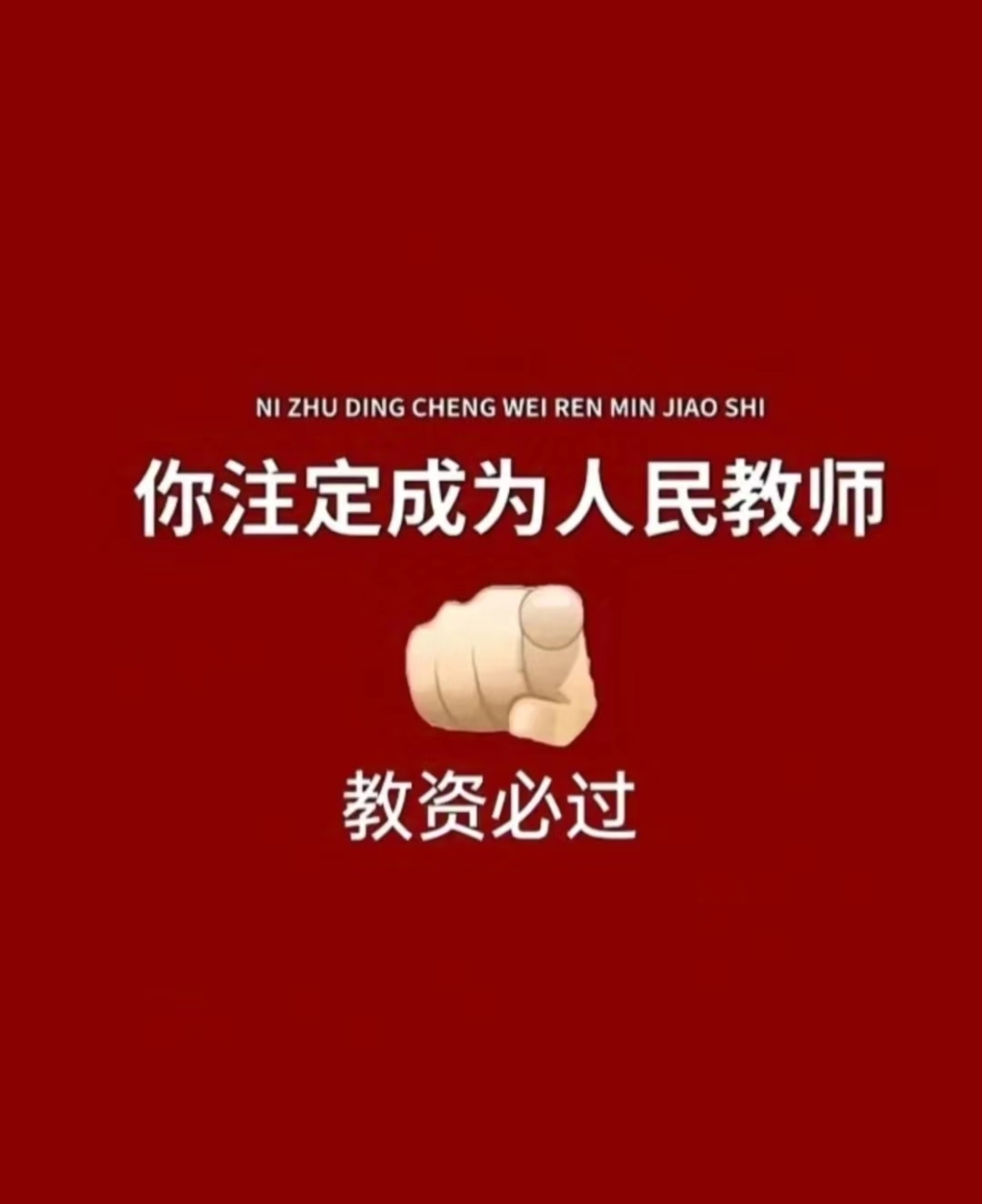 林教员的照片_宁波家教联盟网